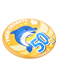 Значок Can swim 50