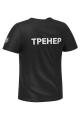 Футболки MW t-shirt adult coach