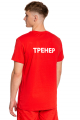 Футболки MW t-shirt adult coach